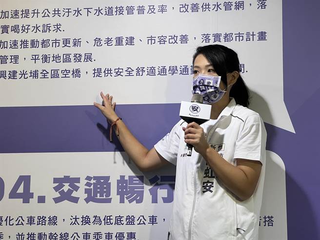 民眾党新竹市长参选人高虹安7日在东门街竞选形象馆，举办开箱媒体茶会，开箱位于2楼的政见墙。（王惠慧摄）