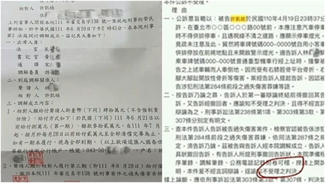 澄清影片中有PO出證據。（圖／翻攝自許凱皓YouTube）