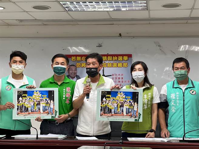 新北市民进党团今开记者会，指控新北市长侯友宜行政不中立，让市府沦为选举工具。（新北市民进党团提供）