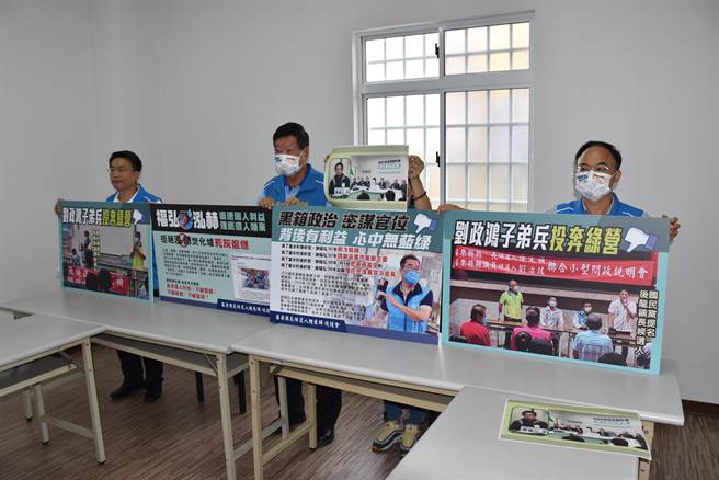 锺东锦竞选总部7日上午召开记者会，指控谢福弘投绿保官位、出卖韩国瑜。（谢明俊摄）