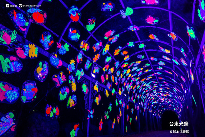 2022东部首届声光艺术节「台东光祭」15日起点亮知本温泉。(取自饶庆铃脸书)