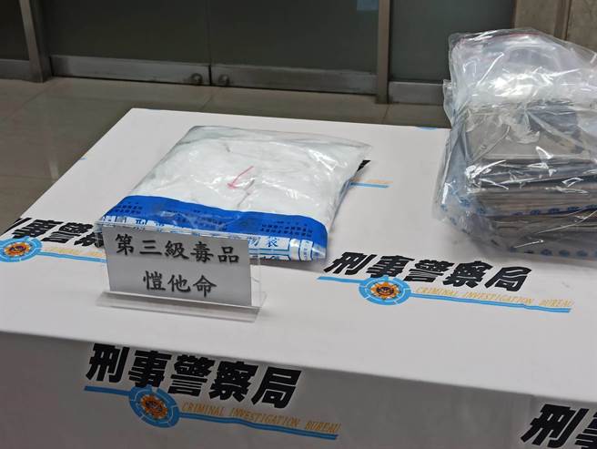 警方查获3公斤的K他命等赃证物。（林郁平摄）