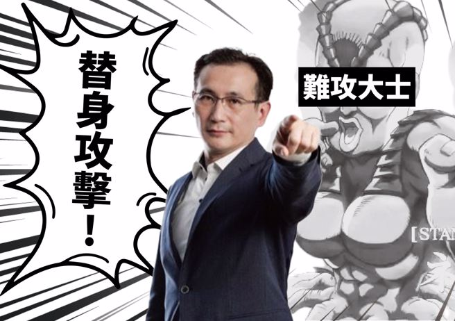 民进党桃园市长候选人郑运鹏。（图／取自郑宝清脸书）