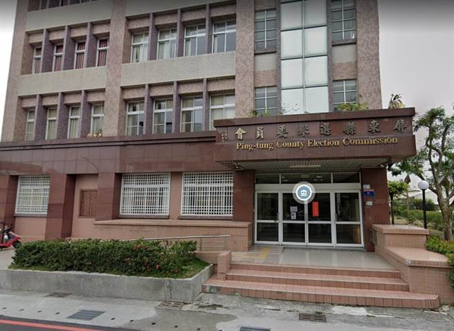 九合一选举将至，屏东县选委会7日完成乡镇长、代表、村里长等参选人资格审查。（翻摄Google地图／谢佳潾屏东传真）