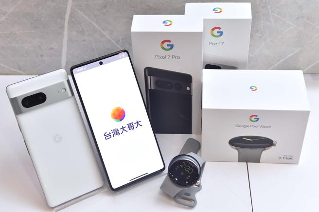 申办台湾大指定资费月付1599元、绑约48个月，Google Pixel 7（128GB）与Pixel Watch LTE版就能一次以0元全部带回家。（台湾大提供）