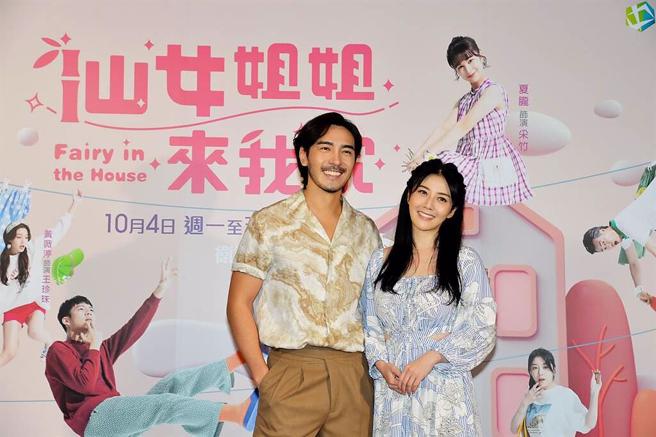 李至正、韩瑜在《仙女姐姐来我家》饰演离异夫妻。（图/《仙女姐姐来我家》提供）