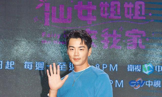 禾浩辰曝剧中环节神似《AV帝王》(图/《仙女姐姐来我家》提供)