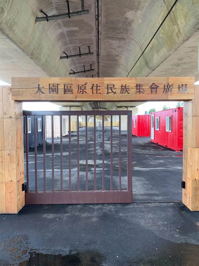 大园台61线桥下的原住民族集会广场位置紧邻竹围渔港。（原民局提供／蔡明亘桃园传真）