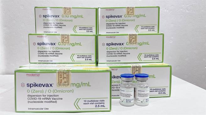 彰化县卫生局表示，8日下午5点起，开放彰化县医疗院所疫苗预约系统莫德纳次世代双价疫苗线上预约。（彰化县卫生局提供／吴敏菁彰化传真）