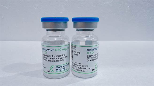 彰化县卫生局表示，8日下午5点起，开放彰化县医疗院所疫苗预约系统莫德纳次世代双价疫苗线上预约。（彰化县卫生局提供／吴敏菁彰化传真）