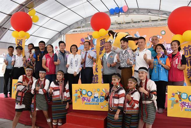 苗栗2022幸福旅游节7日上午正式启动，苗栗县长徐耀昌邀请大家来苗栗玩拿大奖。（谢明俊摄）