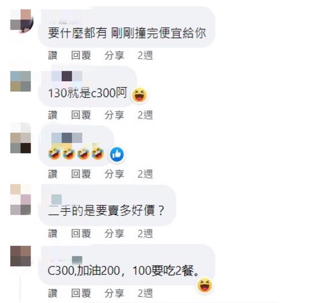 網友表示貸款繳不出來，恐面臨被法拍的命運。（圖／翻攝自臉書社團「爆廢公社公開版」）
