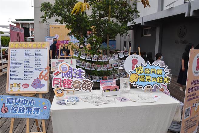 苗栗县政府与励馨基金会7日上午共同举办苗栗女孩日系列活动。（谢明俊摄）