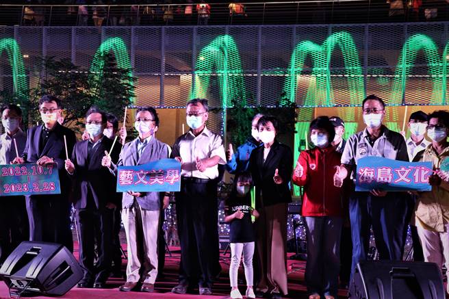 澎湖國際燈光藝術節主題為「嶼光共舞」，活動時間將持續至112年2月28日，這次特別邀請台灣燈會策展人彭力真老師，負責整個場地的燈光設計和展演。（張茂雄攝）