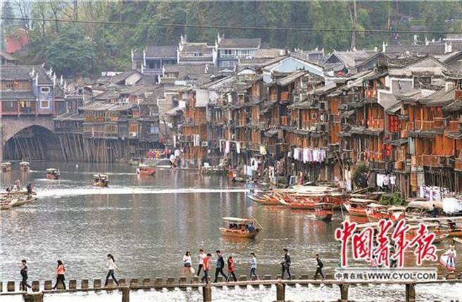 湖南鳳凰古城。(圖／中國青年報資料照)