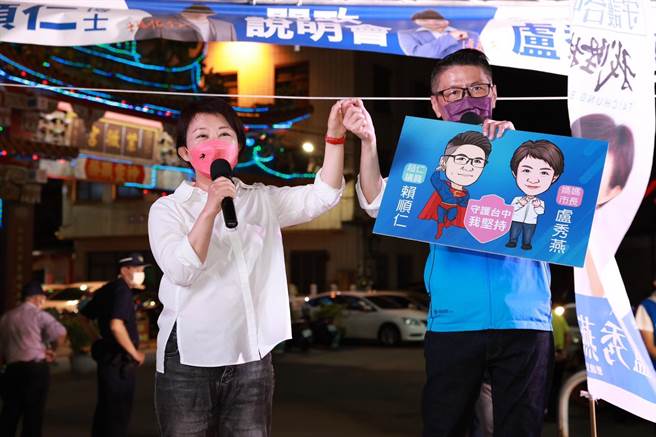 卢秀燕到北屯与议员赖顺仁举行联合问政说明会，现场超过500张椅子座无虚席。（卢秀燕竞选总部提供／张亦惠台中传真）