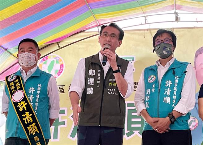 蓝营今晚重兵集结中坜造势大会，对此民进党桃园市长参选人郑运鹏认为，国民党压重兵是因为郑文灿这几年的政绩对他们来说是很大的威胁。（陈梦茹摄）