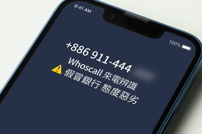 截至今年8月，Whoscall已挡下50万通冒名电话以及85万封冒名简讯，刑事局165反诈骗谘询专线也大力呼吁民眾直接关闭iMessage功能，即能防范类似诈骗。（Gogolook提供）
