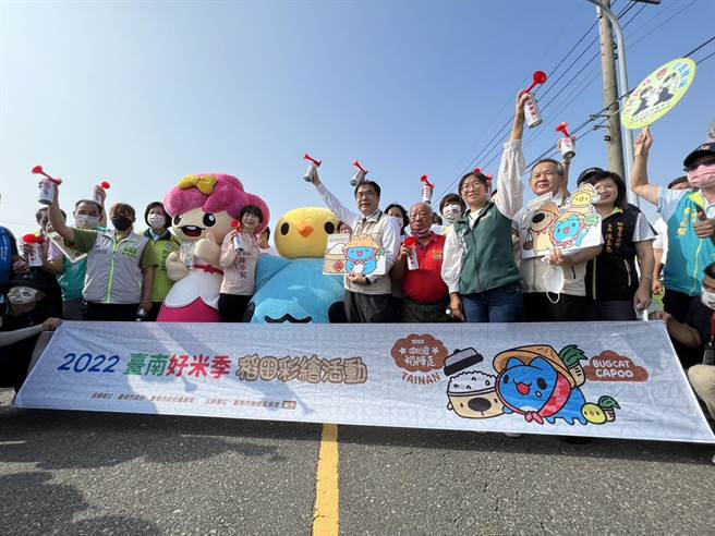台南市府在后壁菁寮田区举办的「台南好米季」，市长黄伟哲也到场为「咖波稻阵走」健走鸣枪，为活动拉开序幕。（台南农业局提供／李俊淇台南传真）