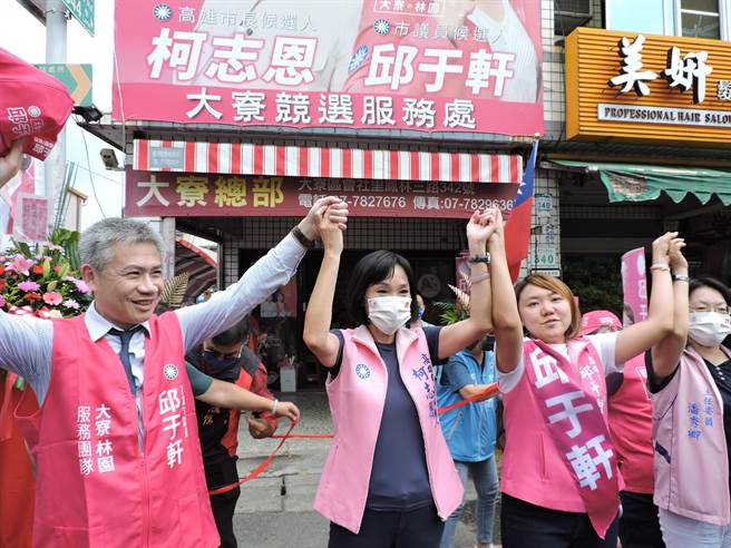 高雄市议员邱于轩竞总成立。（洪靖宜摄）