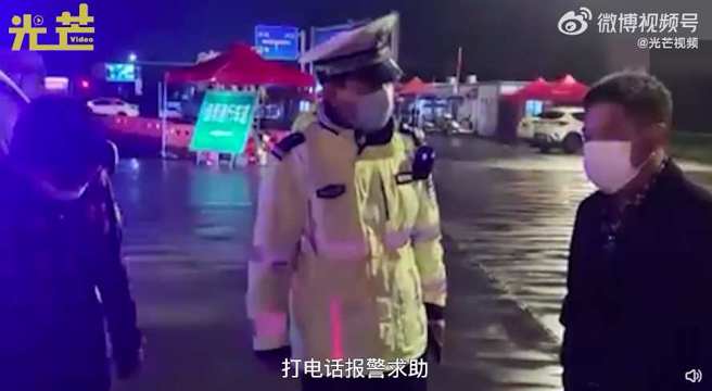 一名男子將老婆丟在高速公路路肩，被警察臭罵「你怎麼不下來呀？」(翻攝自光芒視頻微博)★不良行為，請勿模仿！中時新聞網關心您。
