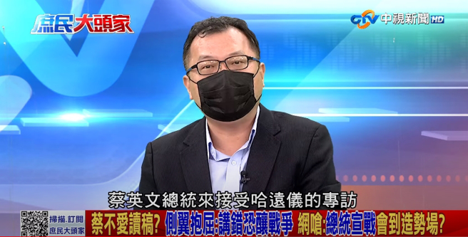 媒体人陈挥文。（图／本报系影音截图）