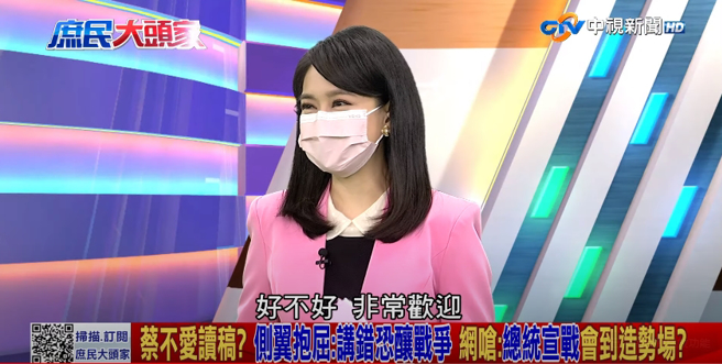 媒体人哈远仪。（图／本报系影音截图）