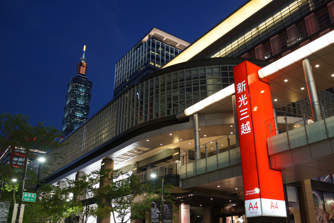 新光三越表示，化妆品、服饰、家用及3C等各业种买气沸腾，首波6店（台北南西店、台中中港店、桃园站前店、嘉义垂杨店、台南中山店及高雄三多店）业绩预估超越15.5亿元，年增5%，创周年庆业绩新高。（图/ shutterstock）