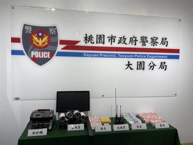 警方查扣赌资、抽头金和赌具等证物。（翻摄画面／蔡明亘桃园传真）