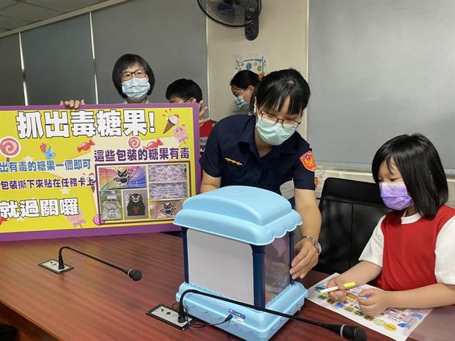 活动设计抓有毒糖果等任务，让孩童保护自身安全。（翻摄照片／林郁平）