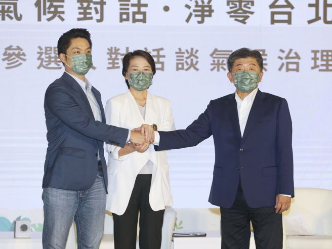 2022台湾气候行动博览会8日举行《气候治理．净零台北》对话，邀请三位台北市长参选人前来。（杜宜谙摄）