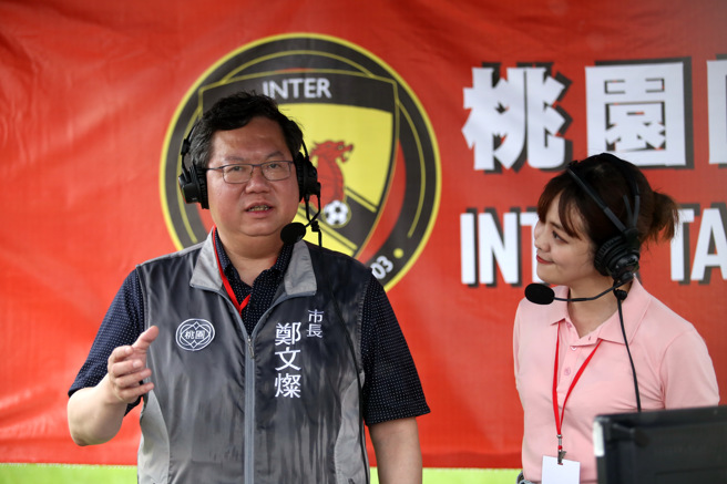 桃园市长郑文灿（左）当选中华足协理事长，图为他在2020年5月出席木兰联赛的桃园主场比赛。（资料照／李弘斌摄）