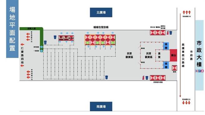 市民广场8时开放中奖民眾领取嗡嗡包。（翻摄照片／林郁平）