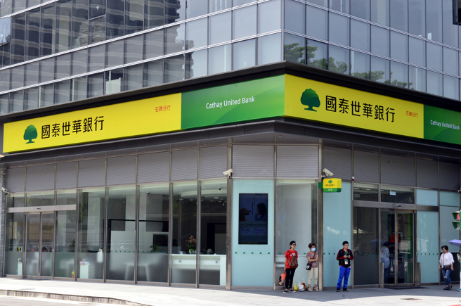 国泰世华系统当机，金管会要求尽快解决并提报告说明。（图／本报资料照）