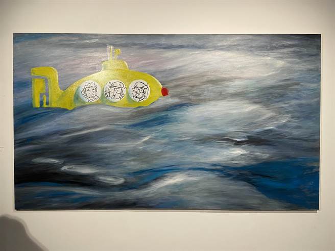 此幅「梦河」由黄志伟、陈升、萧言中联手创作。（杨舒婷摄）