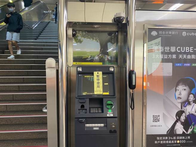 国泰世华下午近4点宣布，系统已全面恢復。（图／本报资料照）