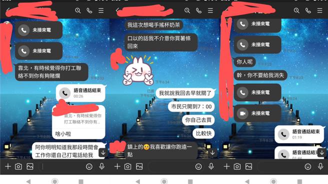 室友理直氣壯地要原PO幫忙買東西。（圖／翻攝自Dcard）