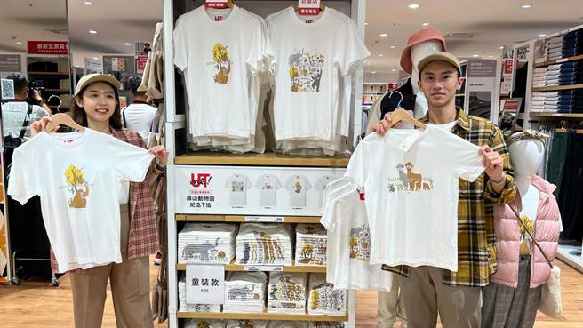 寿山动物园即将重新开园，UNIQLO精选可爱动物萌友图腾，特别推出4款寿山动物园开幕纪念T恤。（柯宗纬摄）