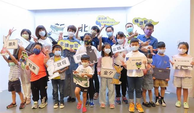 新北市文化局今日推出城市绘本最终章《回望‧当我们同在新北》。（新北市文化局提供／李奇叡新北传真）