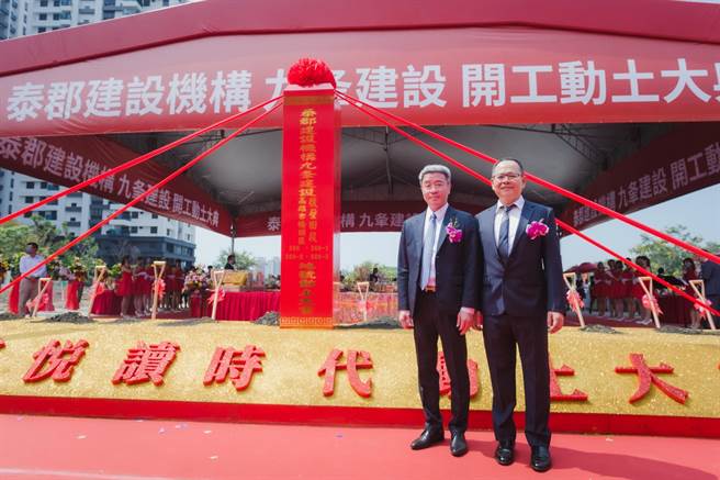 泰郡建设位于桥头新市镇的「悦读时代」新案近日动土，总销高达88亿，为北高雄总销最高的造镇案，预计11月进场销售。（柯宗纬翻摄）