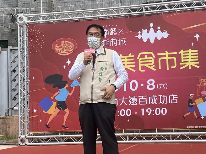 台南市長黃偉哲說，馬斯克的建議，台灣人民不可能接受。（曹婷婷攝）