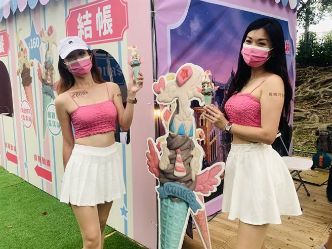 南投巧克力咖啡节，还可品尝顶级冰淇淋。（廖志晃摄）