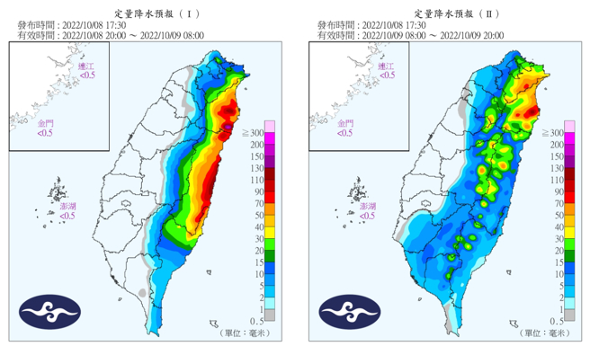 氣象局指出，明（9）日北部、東北部仍有雨，大台北山區、基隆北海岸及宜蘭的降雨時間較長，範圍也相對較廣。（圖／擷取自氣象局官網）