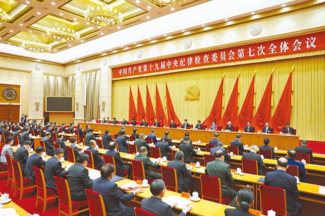 中共十九届中纪委昨举行第七次全体会议，通过中纪委向二十大的工作报告，同意提请9日召开的中共十九届七中全会审议。（新华社）