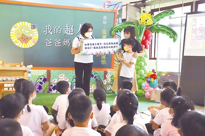 云林县品德教育推手、县长张丽善（左白衣者）亲自为小朋友讲授「我的超人妈妈」课文。（周丽兰摄）
