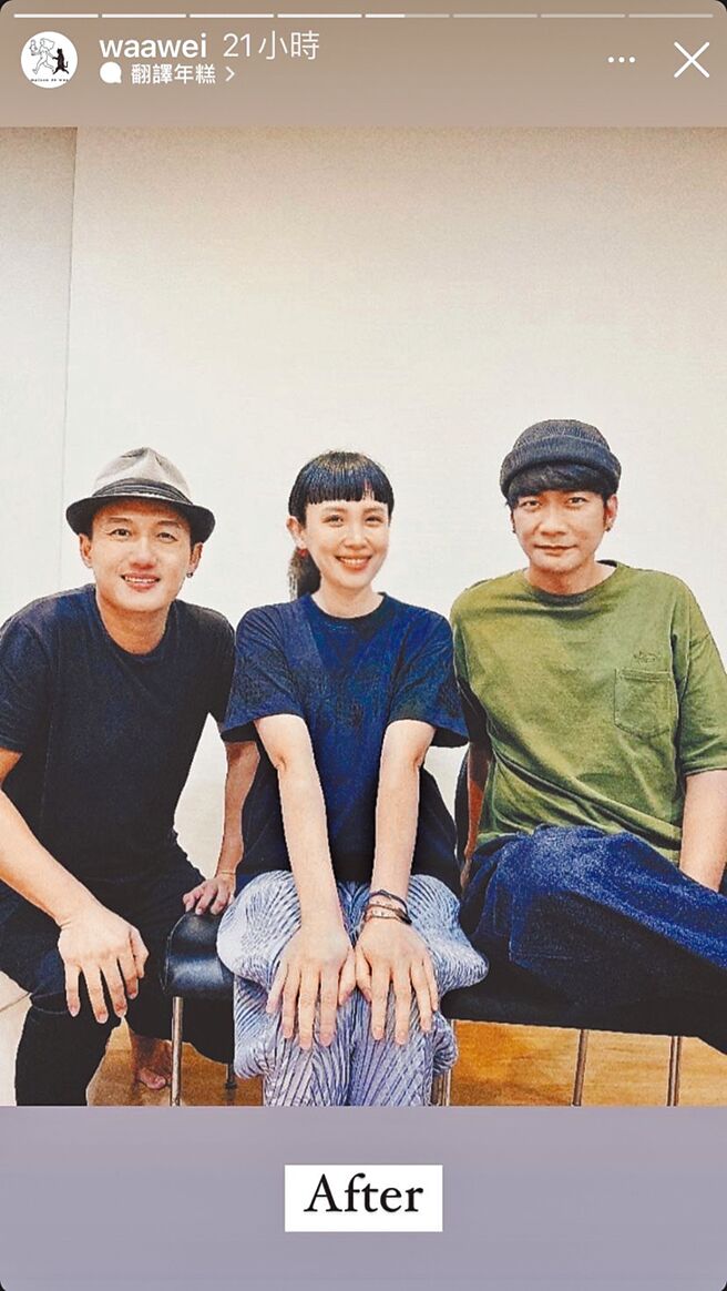 魏如萱（中）日前开直播，开心与好友黄玠（右）、吴志寧畅聊。（摘自IG）