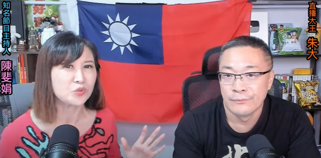 陈斐娟分享过去主持人经验。（图／翻摄自朱学恒YouTube频道《朱学恒的阿宅万事通事务所》）