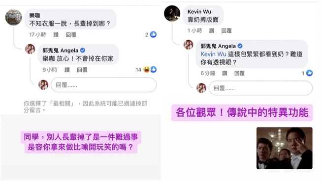 郭鬼鬼一一回呛酸民。(图/郭鬼鬼 IG)