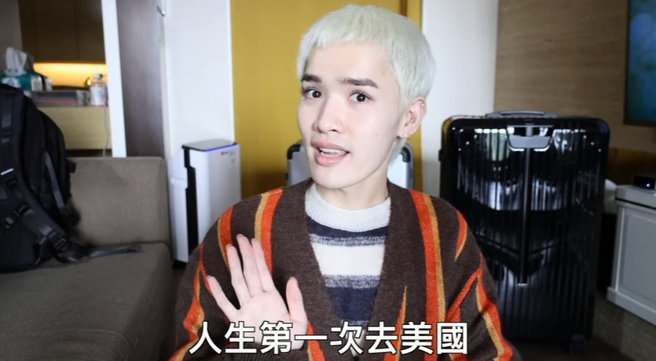 锺明轩近日分享去美国求学的影片。（图／翻摄自锺明轩YouTube频道）