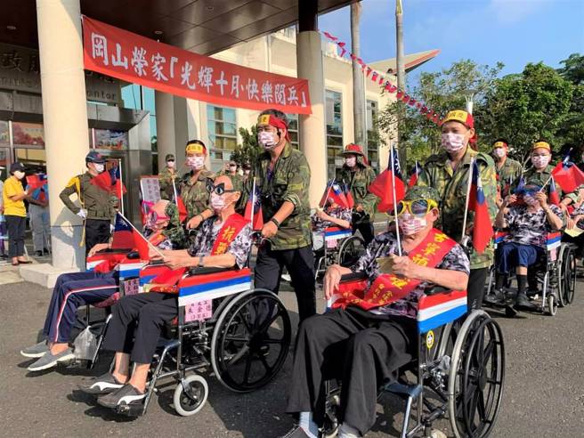 高雄冈山荣民之家为了让住民回忆过去服役时光及重返爱国荣誉心，日前举办「光辉十月、快乐阅兵」活动，包括养护及安养中心住民约200多人。（冈山荣民之家提供/林雅惠高雄传真）